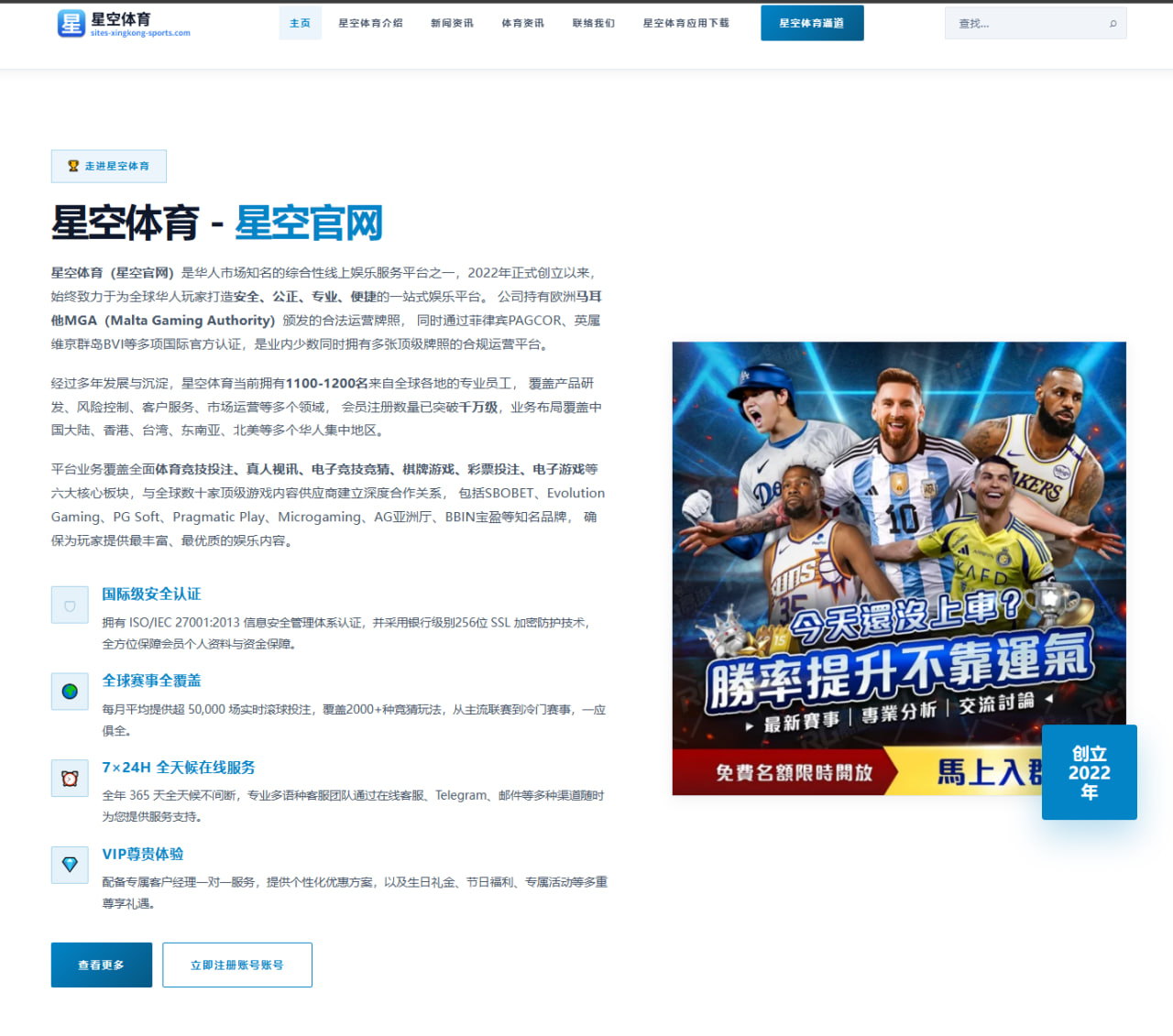 葡萄牙世界杯备战计划进入关键期阵容磨合战术调整都在提速